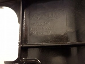 HYUNDAI i30 I 07-12 PAS PRZEDNI WZMOCNIENIE 64101-2LXXX 5/9 MINIATURA