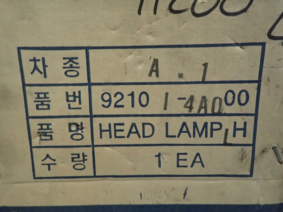 HYUNDAI H1 H200 98- LAMPA PRZEDNIA LEWA REFLEKTROR LEWY NOWY ORYGINAŁ 4/5