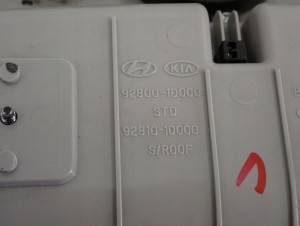 KIA CARENS III 06-12 LAMPKA OŚWIETLENIA KABINY 4/4 MINIATURA