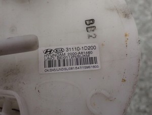 KIA CARENS III 2.0 CRDI 06-11 POMPA PALIWA W ZBIORNIK PŁYWAK 5/7 MINIATURA