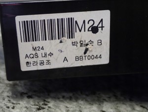 HYUNDAI TUCSON 04- PANEL NAWIEWU KLIMATYZACJI 4/4 MINIATURA