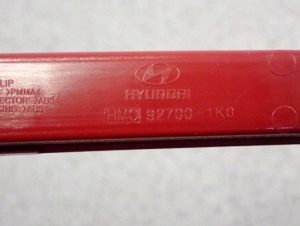 HYUNDAI IX20 HB 09- LAMPA TYLNA W KLAPĘ 3-CI STOP 4/6 MINIATURA