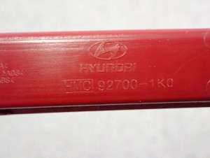 HYUNDAI IX20 HB 09- LAMPA TYLNA W KLAPĘ 3-CI STOP 5/6 MINIATURA