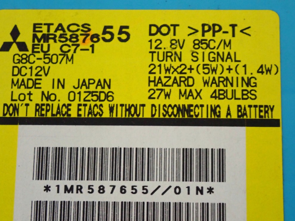MITSUBISHI GRANDIS 2.0 DID 03-11 ZESTAW STARTOWY 6/7