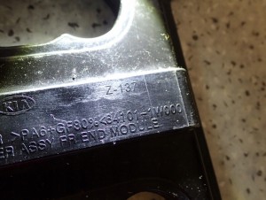 KIA RIO III 11-14 PAS PRZEDNI WZMOCNIENIE CZOŁOWE 10/10 MINIATURA