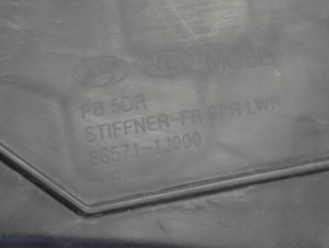 HYUNDAI i20 08-12 OSŁONA DOLNA ZDERZAKA 8/8 MINIATURA