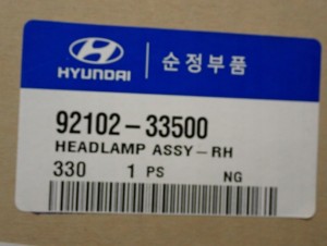 HYUNDAI SONATA I 91-93 REFLEKTOR PRAWY LAMPA PRZEDNIA PRAWA 7/8 MINIATURA