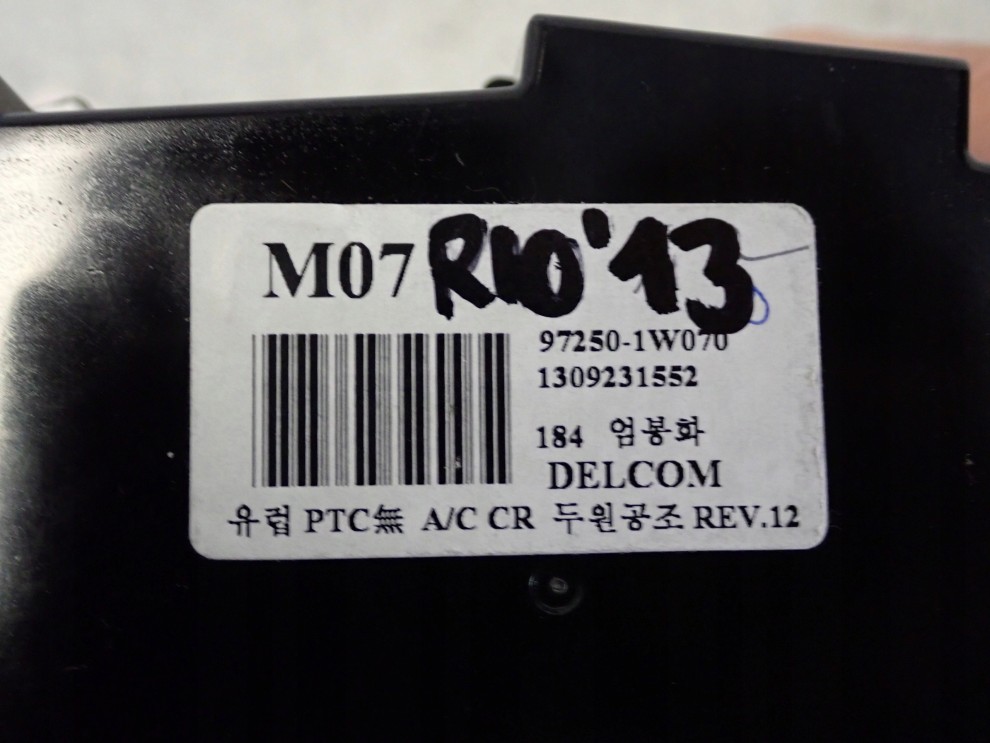 KIA RIO III HB 11-14 PANEL KLIMATYZACJI 97250-1W070 8/9