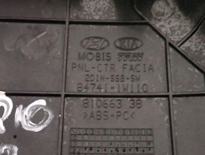 KIA RIO III HB 11-14 KRATKA NAWIEWU ŚRODKOWA 6/7 MINIATURA