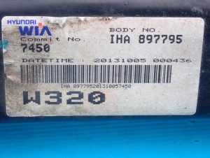 KIA RIO III HB 11-14 BELKA ZAWIESZENIA TYŁ 4/7 MINIATURA