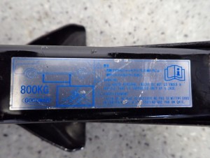 GOODMAN LEWAREK PODNOŚNIK SAMOCHODOWY 800KG 3/5 MINIATURA