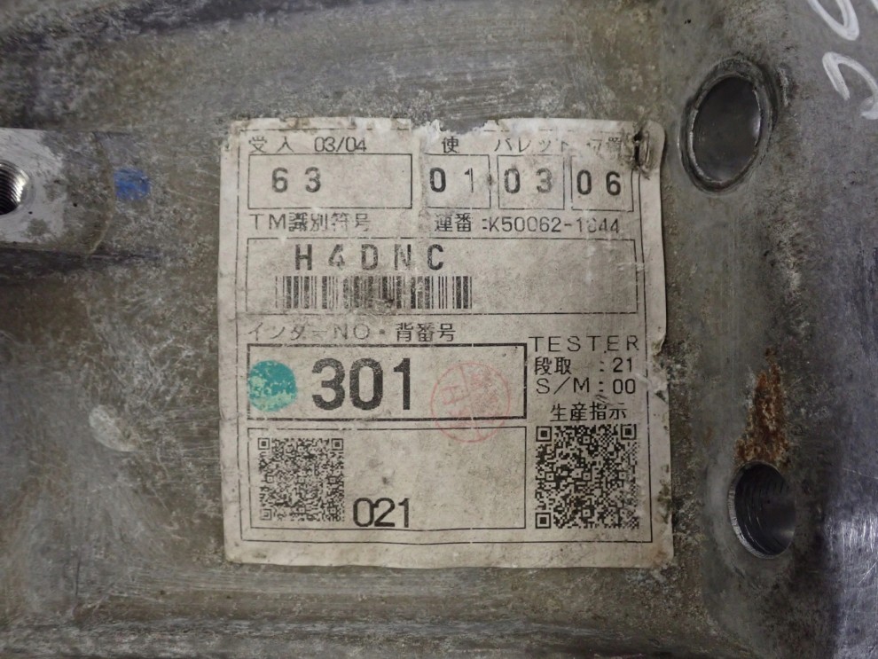 TOYOTA YARIS 1.0 BENZYNA 99- SKRZYNIA BIEGÓW MANUALNA 9/9