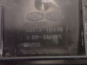 KIA CEED I 07-12 ŁAPACZ POWIETRZA RURA 28212-1H110 3/3 MINIATURA