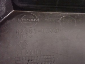 NISSAN NOTE E11 09-11 PLASTIK OSŁONA DOLNA ZDERZAKA 7/7 MINIATURA