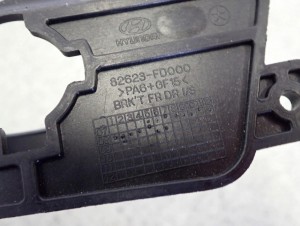 HYUNDAI i30 07-12 KLAMKA DRZWI PRZEDNIA PRAWA WEWNĘTRZNA 4/4 MINIATURA