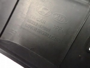 KIA VENGA 09- OSŁONA GÓRNA PASA PRZEDNIEGO ZAMKA MASKI ZDERZAKA 5/5 MINIATURA